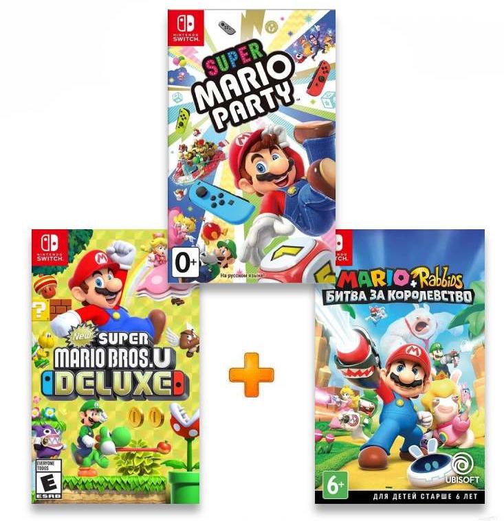 ИгроПак для Nintendo Switch: New Super Mario Bros. U Deluxe + Super Mario Party + Mario + Rabbids Битва за королевство