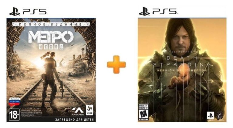 ИгроПак для PS5: Метро: Исход Полное издание (Metro Exodus Complete Edition) + Death Stranding Director’s Cut (Режиссерская версия)