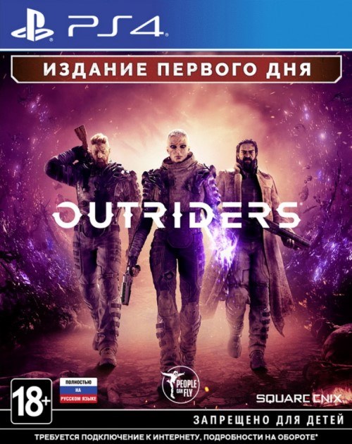 Игра OUTRIDERS Day 1 Edition (PS4, русская версия)