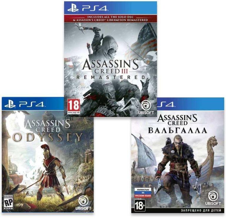 ИгроПак для PS4: Assassin’s Creed: Одиссея + Assassin’s Creed Valhalla + Assassin’s Creed III. Обновленная версия