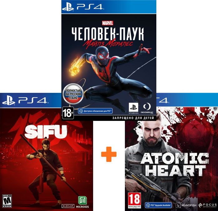 ИгроПак для PS4: Atomic Heart + Marvel’s Spider-Man Miles Morales + SIFU