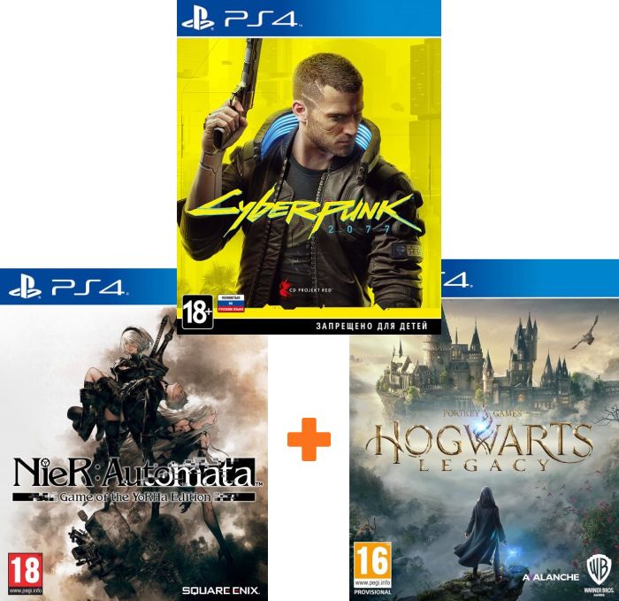 ИгроПак для PS4: Cyberpunk 2077 + Hogwarts Legacy + NieR: Automata Game of the YoRHa Edition