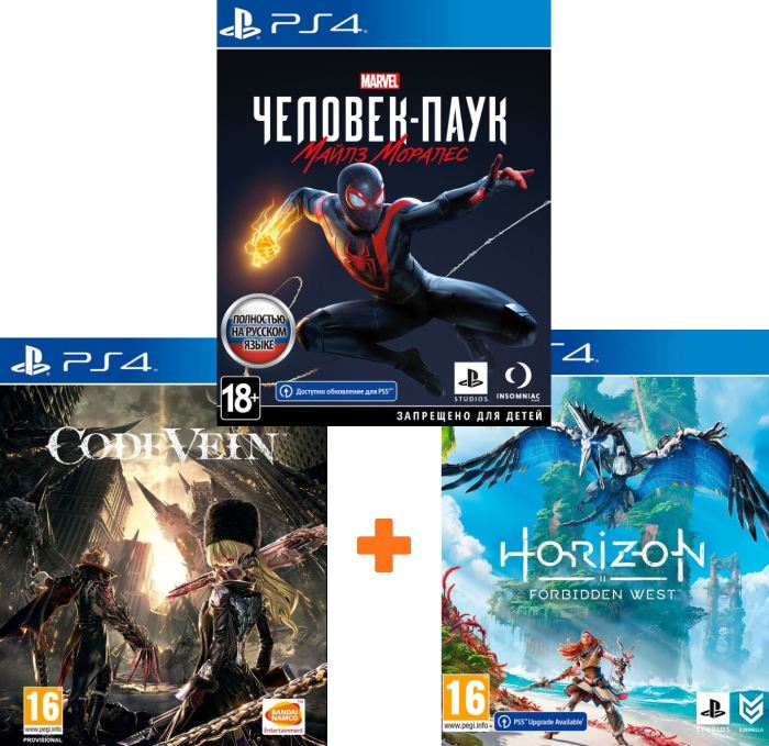ИгроПак для PS4: Marvel’s Spider-Man Miles Morales + Horizon: Forbidden West + Code Vein