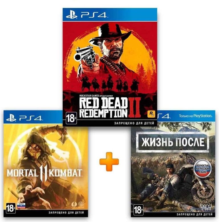 ИгроПак для PS4: Mortal Kombat 11 + Red Dead Redemption 2 (RDR 2) + Жизнь после (Days Gone)