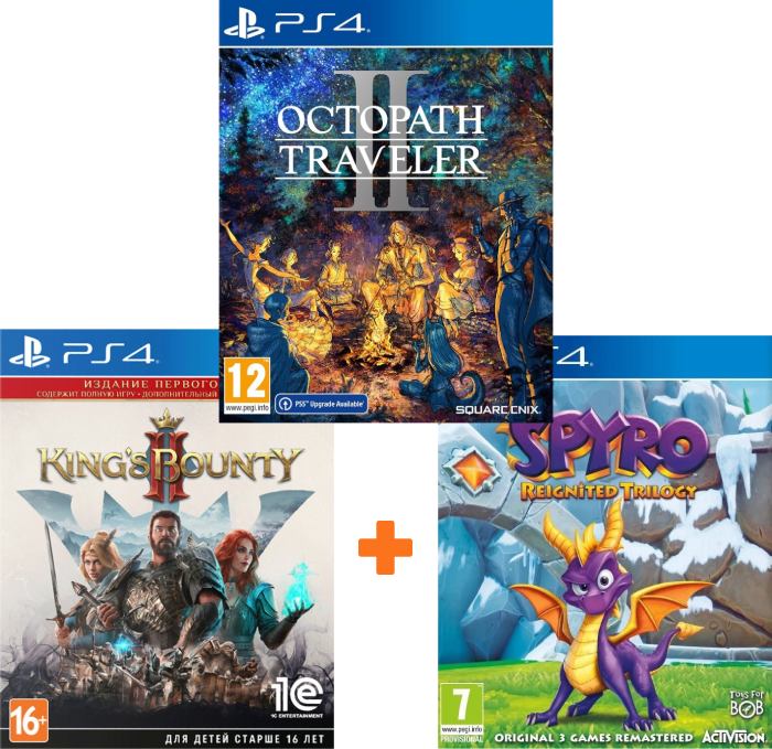 ИгроПак для PS4: Spyro Trilogy Reignited + King’s Bounty 2 + Octopath Traveler II