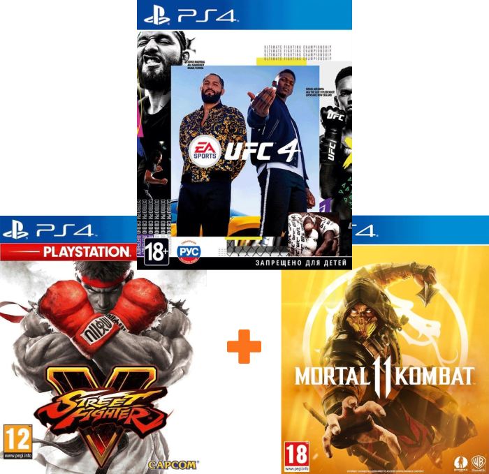 ИгроПак для PS4: UFC 4 + Mortal Kombat 11 + Street Fighter V